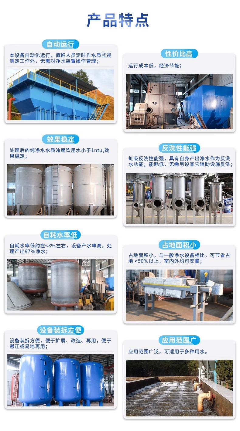 临潼科技赋能未来：一体化污水处理设备开启生活废水治理新纪元