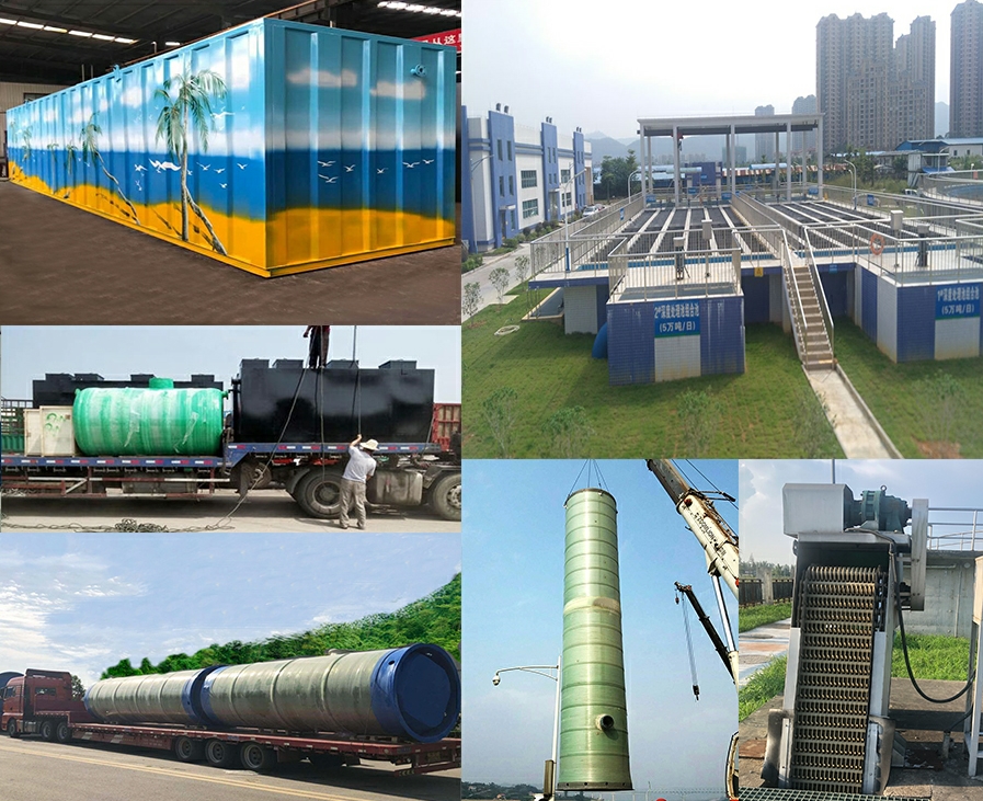 临潼一体化污水提升泵站