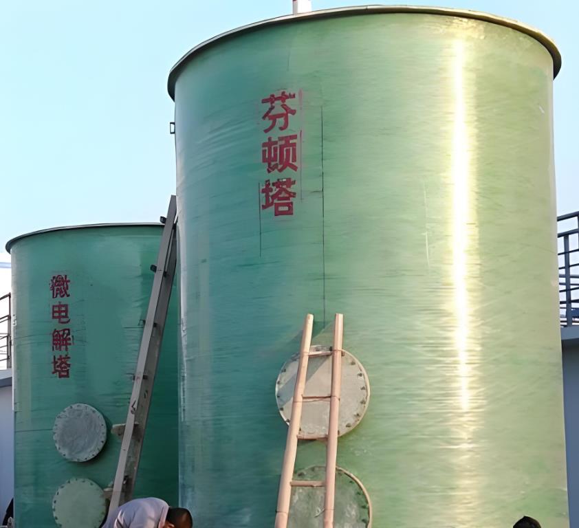 临潼芬顿氧化设备