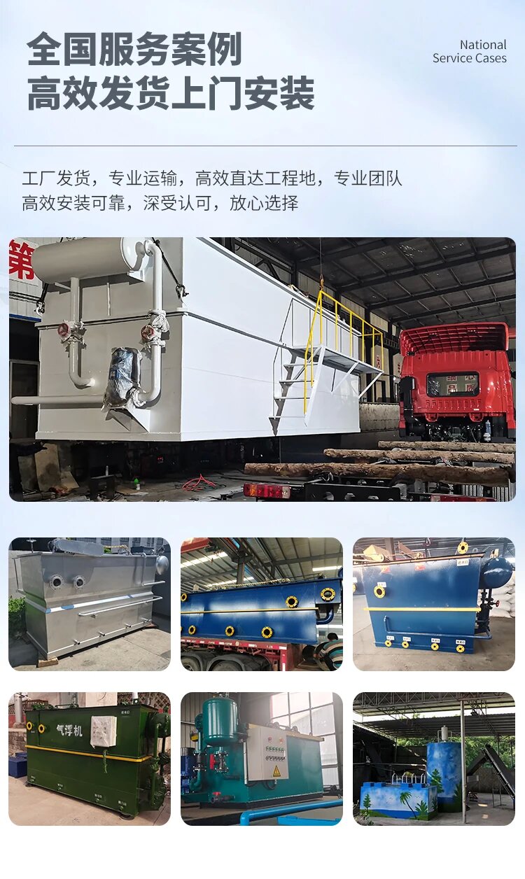 临潼污水处理一体化设备
